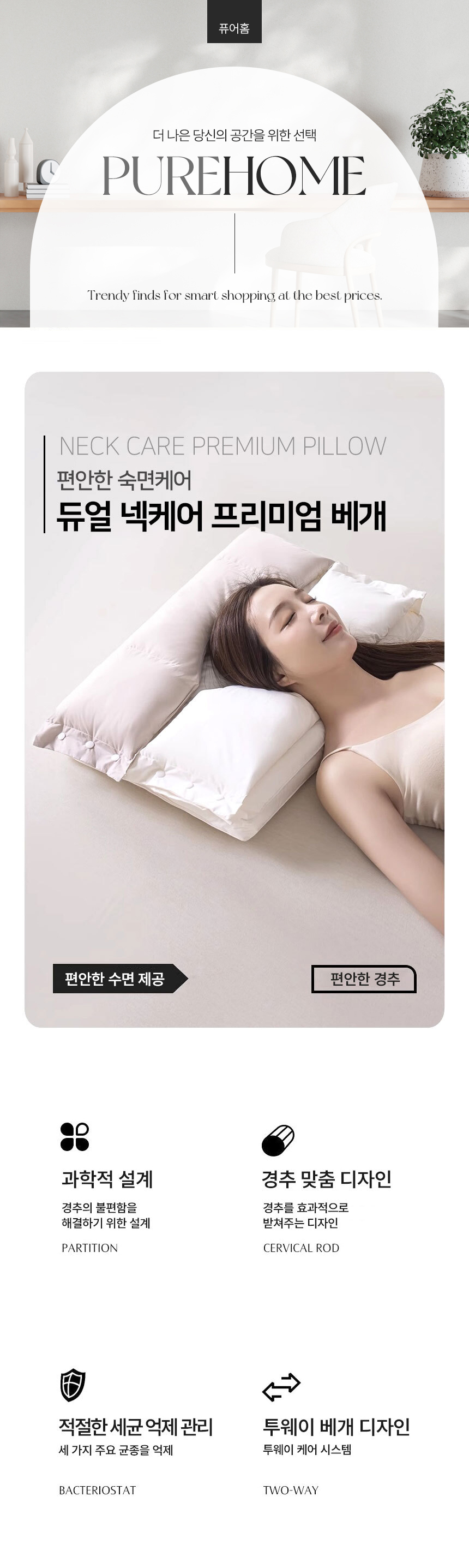 83 Pillow 01.jpg